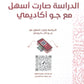 اختبر نفسك الضياء في اللغة العربية أ.ضياء أبو الرز الفصل الأول 2009