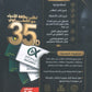 دوسية الدليل في العلوم الحياتية أ.مصعب القطاوي الفصل الأول 2009