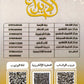 دوسية الابداع في اللغة العربية المهارات أ. محمد الخطيب الوحدة الأولى والثانية 2009