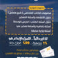 دوسية الشامل في علوم الأرض أ.هاني الملك الوحدة السابعة 2008