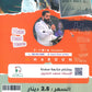 دوسية النشمي في اللغة الانجليزية متقدم أ.محمد الحارون الوحدة الثانية 2009