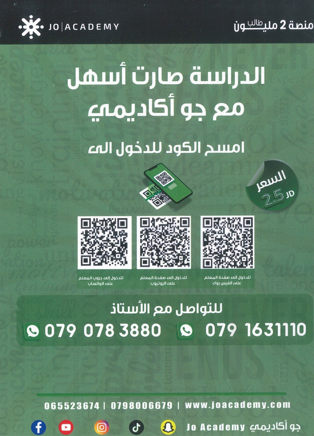 دوسية المعلم في اللغة الانجليزية المتقدم أ.سيف عويمر الوحدة الثامنة 2008