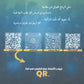 دوسية الهمة في اللغة العربية أ.عمار الكسجي (النصوص) الوحدة الأولى 2010
