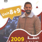 دوسية النشمي في اللغة الانجليزية أ.محمد الحارون الوحدة الثامنةوالتاسعة 2009