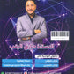 دوسية المثالي في الرياضيات أ.طارق الرقب الوحدة الثانية 2010