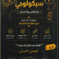 مكثف سيكولوجي في علم النفس و الاجتماع أ.فيصل دعسان الفصلين 2008