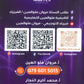 بنك أسئلة ملو العين في الفيزياء أ.مروان ملو العين الفصل الأول 2009