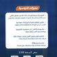 دوسية اللغة الإنجليزية المتقدم أ.إياد أصلان الوحدة 6+7+8 2008