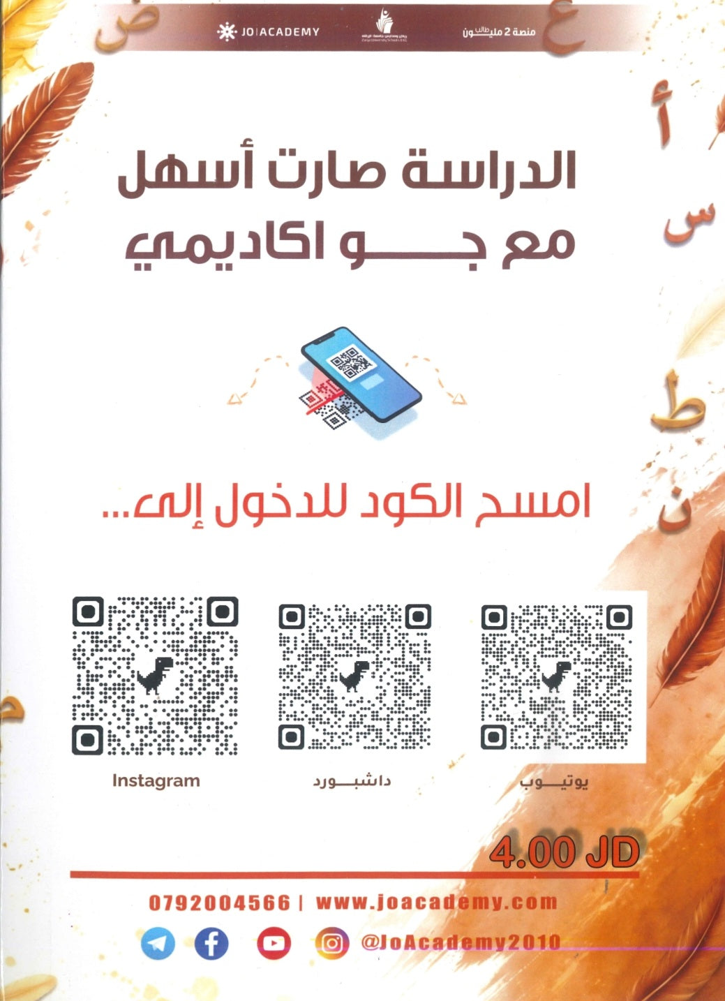 دوسية الوسام في اللغة العربية تخصص أ. علي العقرباوي الفصل الأول 2009