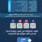 دوسية اللغة الانجليزية أ.أنس البلوي الوحدة 6 2009
