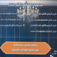 مكثف كش ملك في الأحياء أ.هيثم القادري أ.أحمد الجمال الفصلين 2008