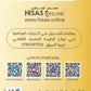 دوسية النمورة في اللغة الانجليزية المتقدم أ.ثائر النمورة الوحدة الثانية 2008