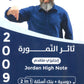 دوسية +بنك أسئلة النمورة في اللغة الانجليزية المتقدم أ.ثائر النمورة الوحدة الأولى 2009