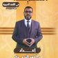دوسية الزبيدي في اللغة العربية التخصص أ.أحمد الزبيدي الفصل الأول 2009