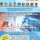 دوسية المنير في الكيمياء أ.نضال الهندي الفصل الثاني 2008 +بنك أسئلة الفصل الثاني مجانا