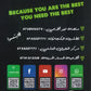 دوسية الأفضل في اللغة الإنجليزية متقدم أ.عرفات القزعة الوحدة 5 2008