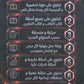 دوسية الابداع في الرياضيات أ. سامر رشاد الوحدة 2+3 2010