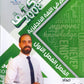 مكثف المعلم في اللغة الإنجليزية أ.سيف عويمر الفصل الأول 2008