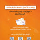 دوسية الرياضيات الأعمال أ.فخري جرار الوحدة الثانية والثالثة 2008
