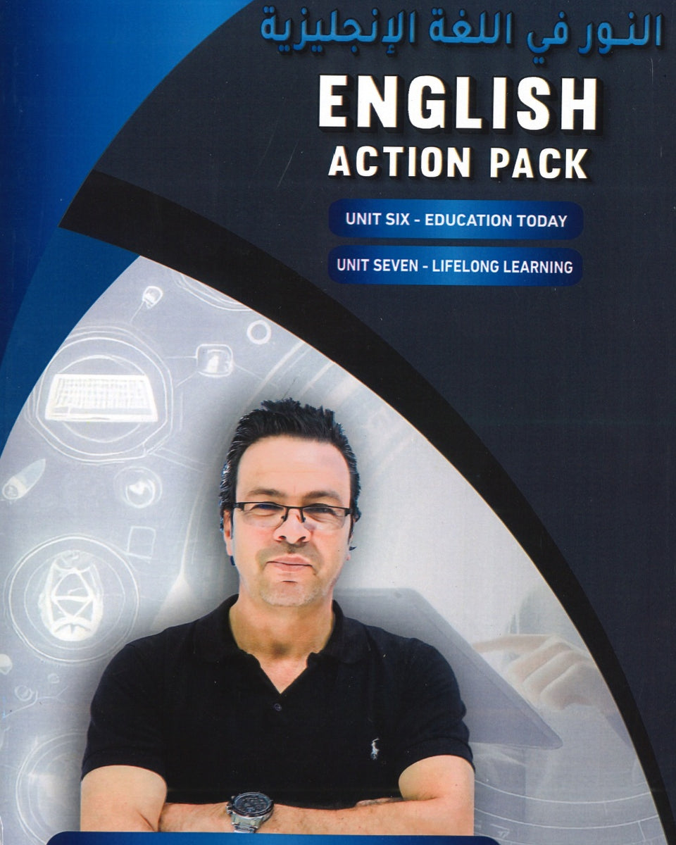 دوسية النور في اللغة الإنجليزية أ.زياد عدنان الوحدة 6+7