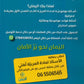 بنك اليمان في لغة البيان أ.معاذ العيسه الفصل الأول 2009