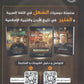 كنز الأسئلة الوزارية أ.محمود بني عطا أ.معن الدقامسة الفصلين 2009