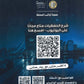 دوسية الحفظيات في اللغة الإنجليزية المتقدم أ.زياد عدنان الفصل الأول 2009