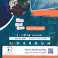 دوسية النشمي في اللغة الانجليزية متقدم أ.محمد الحارون الوحدة التاسعة 2008