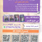 مكثف الكرم في تاريخ الأردن أ.عبدالله الكوز الفصلين 2009