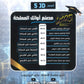 دوسية الممتاز في الرياضيات الأعمال أ.يزن العقرباوي أ.محمد حميدي الفصل الأول  2009