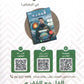 مكثف الفقيه في الجغرافيا أ.غازي الفقيه الفصلين 2008
