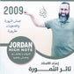 دوسية النمورة في اللغة الانجليزية أ.ثائر النمورة الوحدة الرابعة 2009