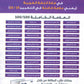 بنك أسئلة الماهر في اللغة العربية أ. ماهر أبو بكر الفصل الأول 2010