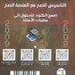 دوسية العون في تاريخ الاردن أ.أحمد ابو الصادق الفصل الاول 2009