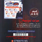 دوسية التفوق في تاريخ الأردن أ.شادي النجار السنة الثانية الفصل الأول 2009 BTEC