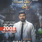 بنك أسئلة الرائع في الكيمياء أ.بهاء ابو هيض الفصل الأول 2008