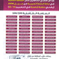 دوسية الماهر في اللغة العربية أ. ماهر أبو بكر الوحدة 6+7 2009