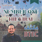 في اللغة الإنجليزية أ.محمد مشعل BETC (NUMBER ONE مكثف)2008 السنة الثانية