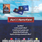 دوسية المبدعون في تاريخ الاردن أ. علي الربابعة الفصل الثاني 2009