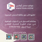 دوسية النمورة في اللغة الانجليزية أ.ثائر النمورة الوحدة الرابعة+بنك الأسئلة