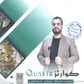 دوسية كوارتز في علوم الأرض أ. أحمد الطقاطقة الوحدة الثالثة والرابعة 2008