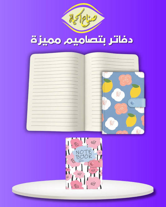 دفتر A5