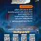 دوسية GEO X في علوم الأرض أ.صالح الساريسي الفصل الثاني 2008