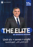دوسية The Elite في اللغة الانجليزية أ.شادي الرمحي الوحدة 6+7+8 2009