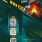 بنك أسئلة خليليو في الرياضيات المتقدم أ.أحمد خليل الفصل الأول 2008