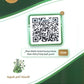 دوسية النصيحة في الكيمياء أ.ثامر قدورة الوحدة الأولى 2009
