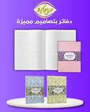 دفتر A4