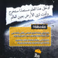 بنك أسئلة GEO X في علوم الأرض أ.صالح الساريسي الفصل الثاني 2008