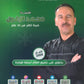 مكثف الزغول في الكيمياء أ.محمد الزغول الفصل الأول 2008