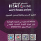 دوسية النمورة في اللغة الانجليزية أ.ثائر النمورة الوحدة السابعة 2009